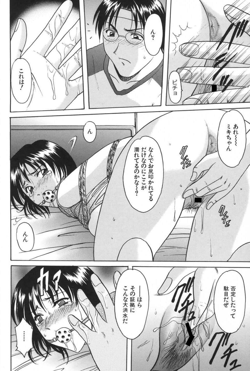 Page 130