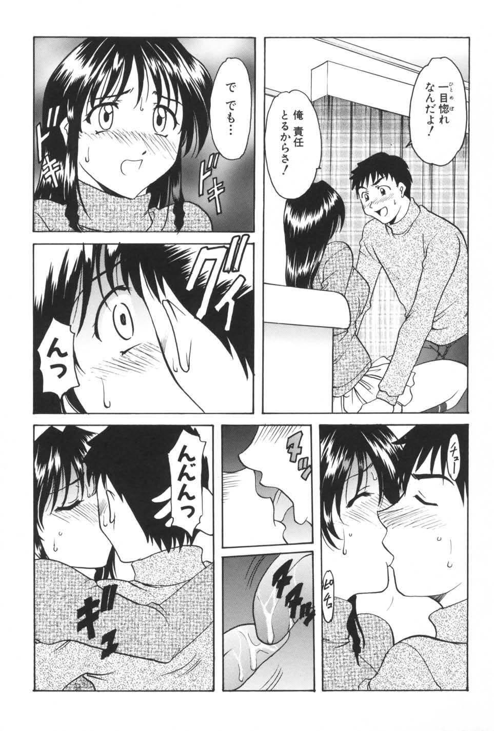 Page 161
