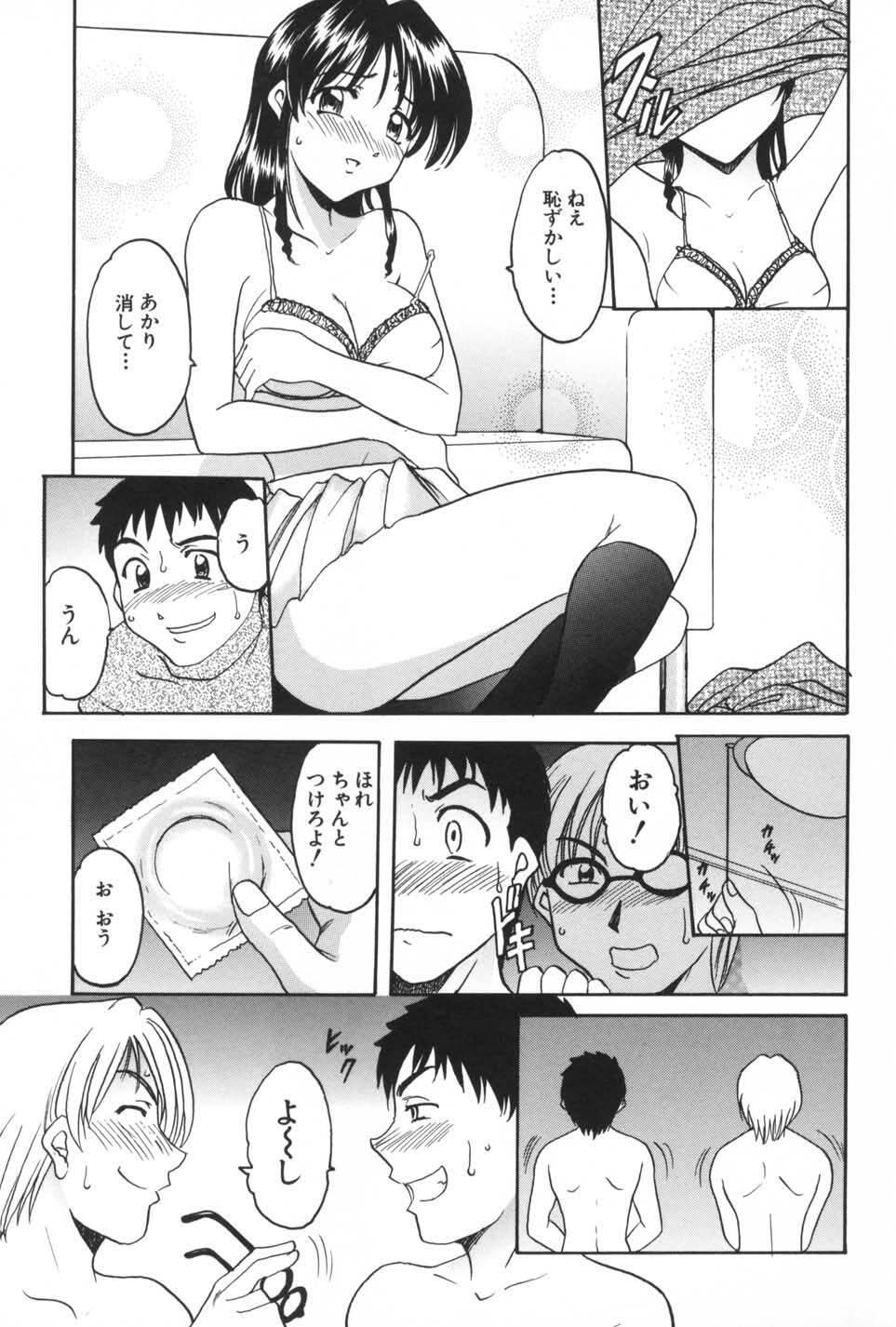Page 163