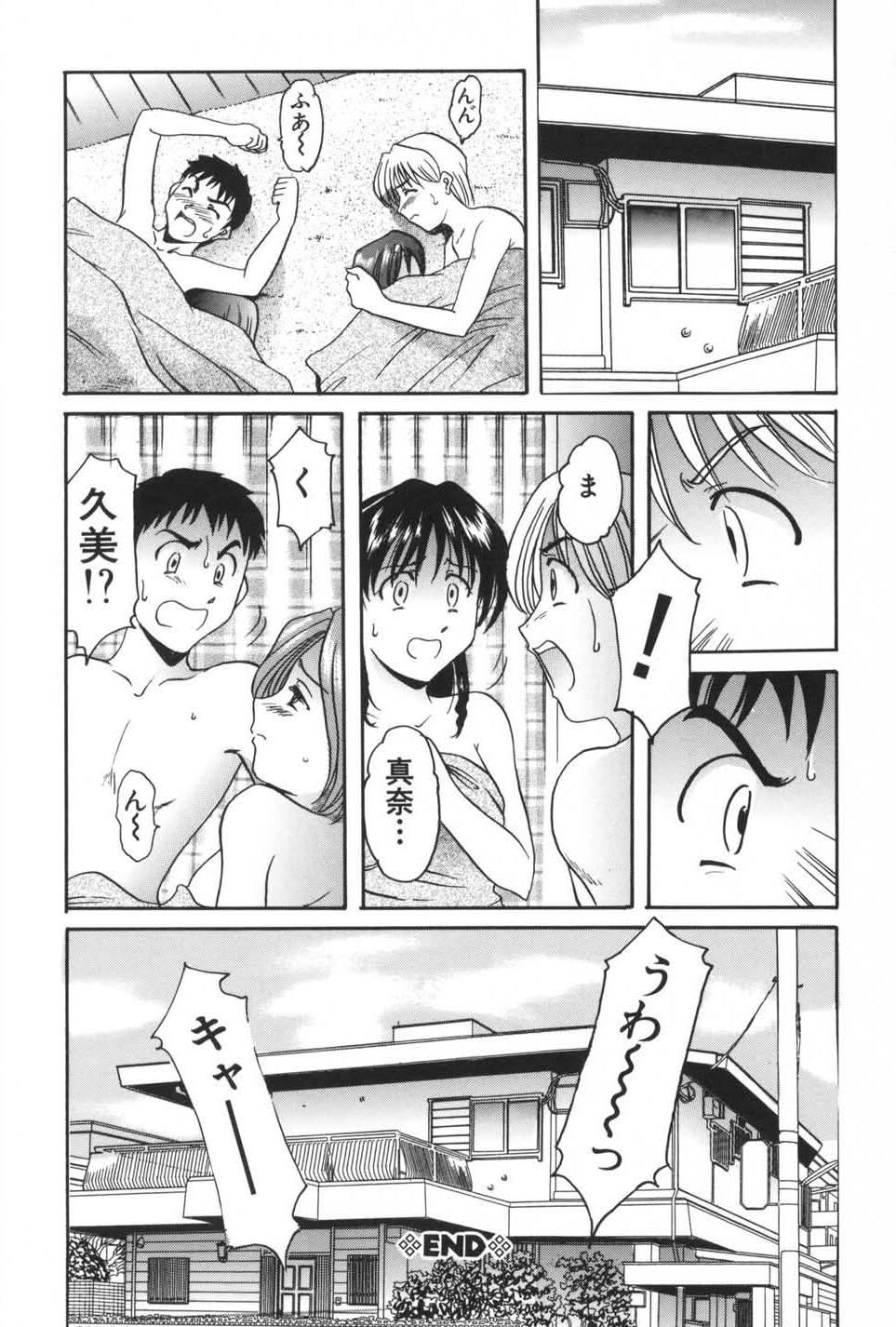 Page 172