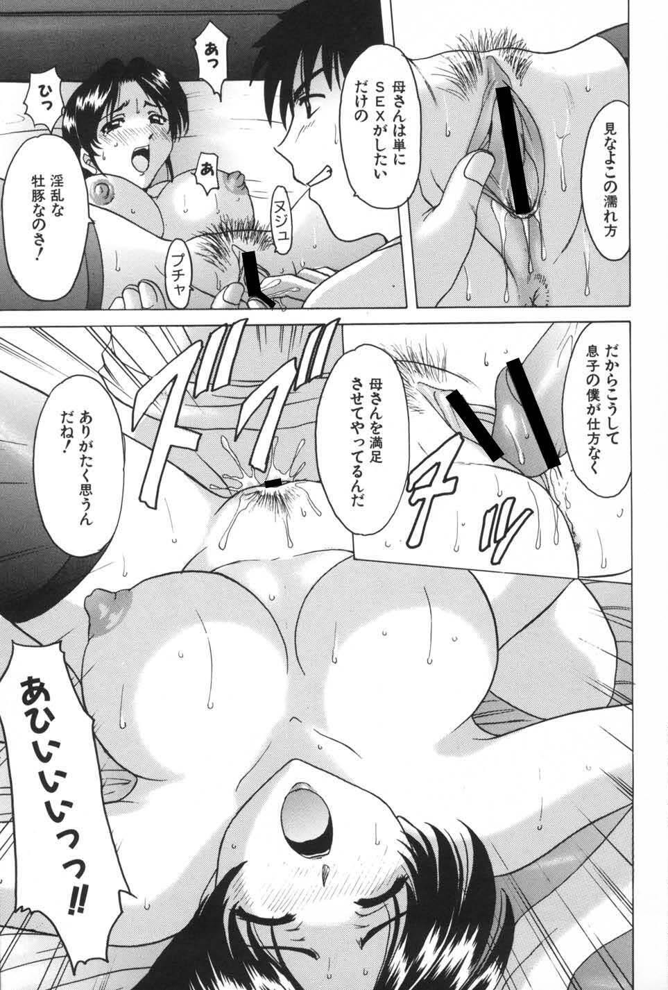 Page 175