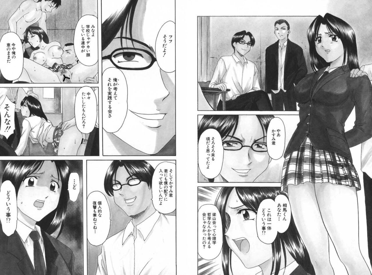 Page 190