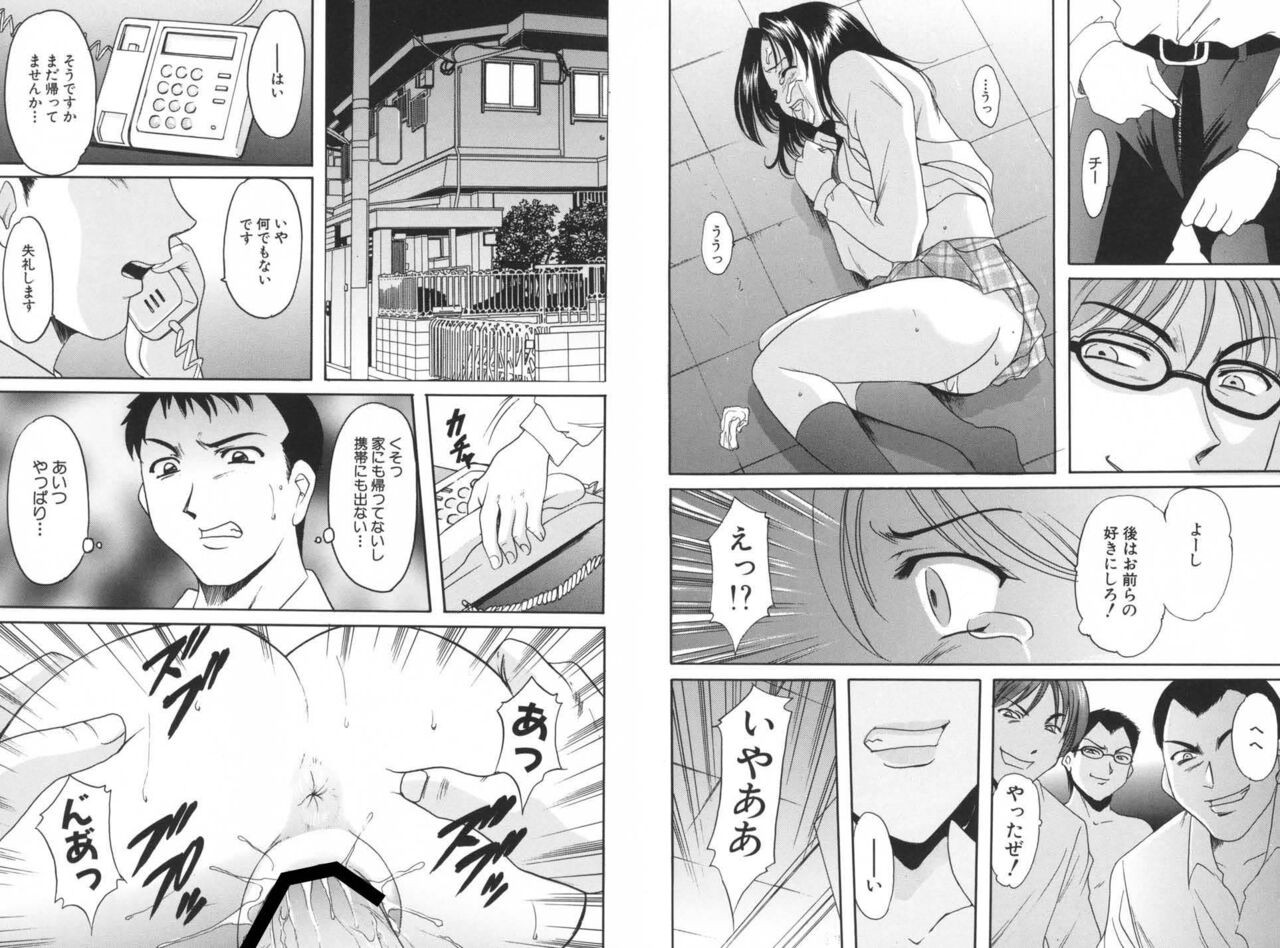 Page 196
