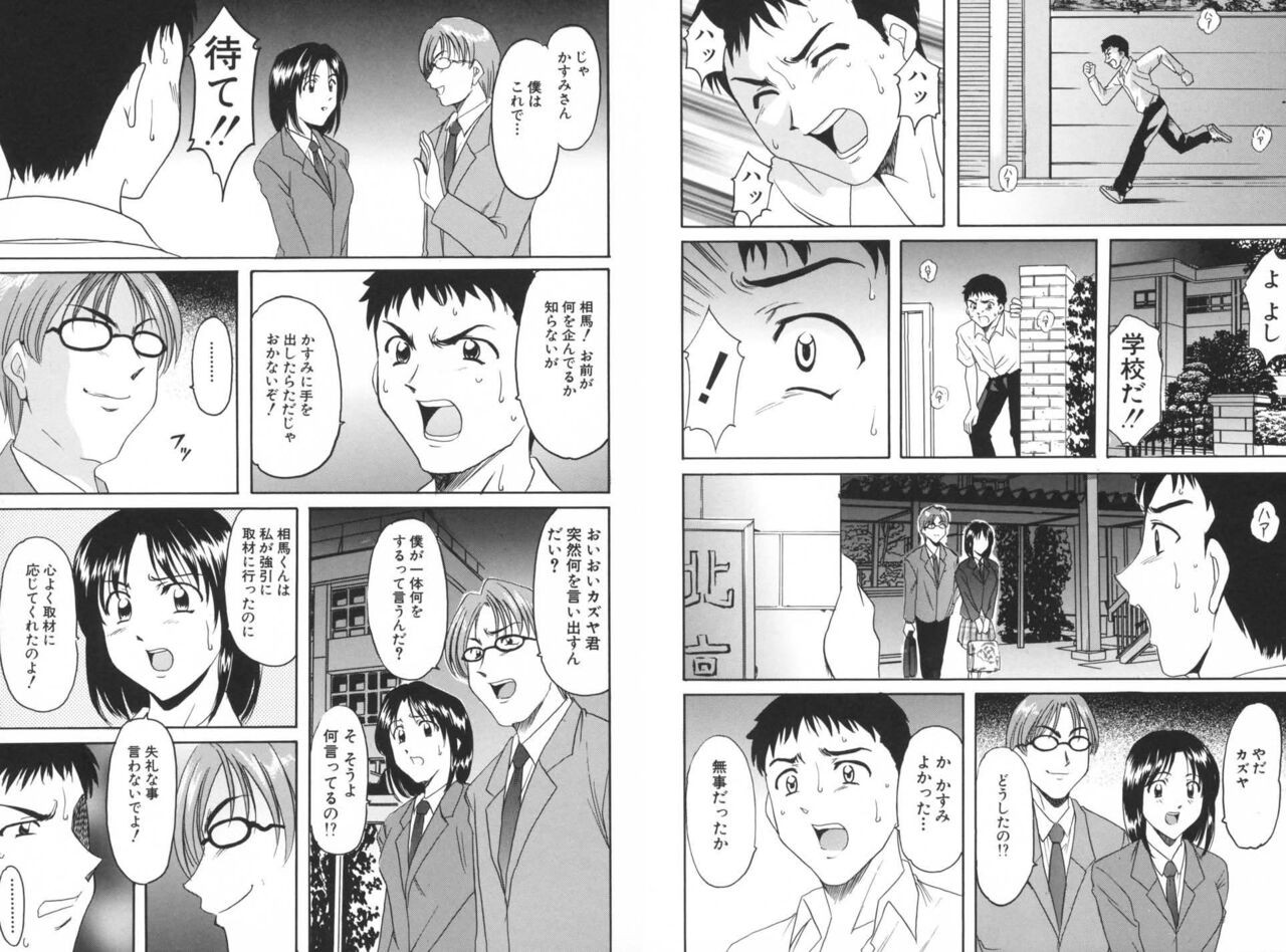 Page 200