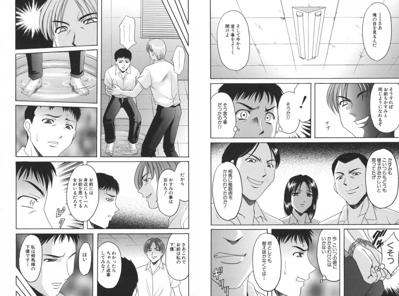 Page 210