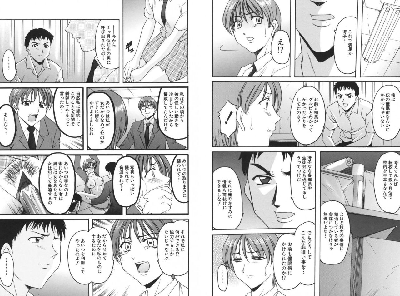 Page 216