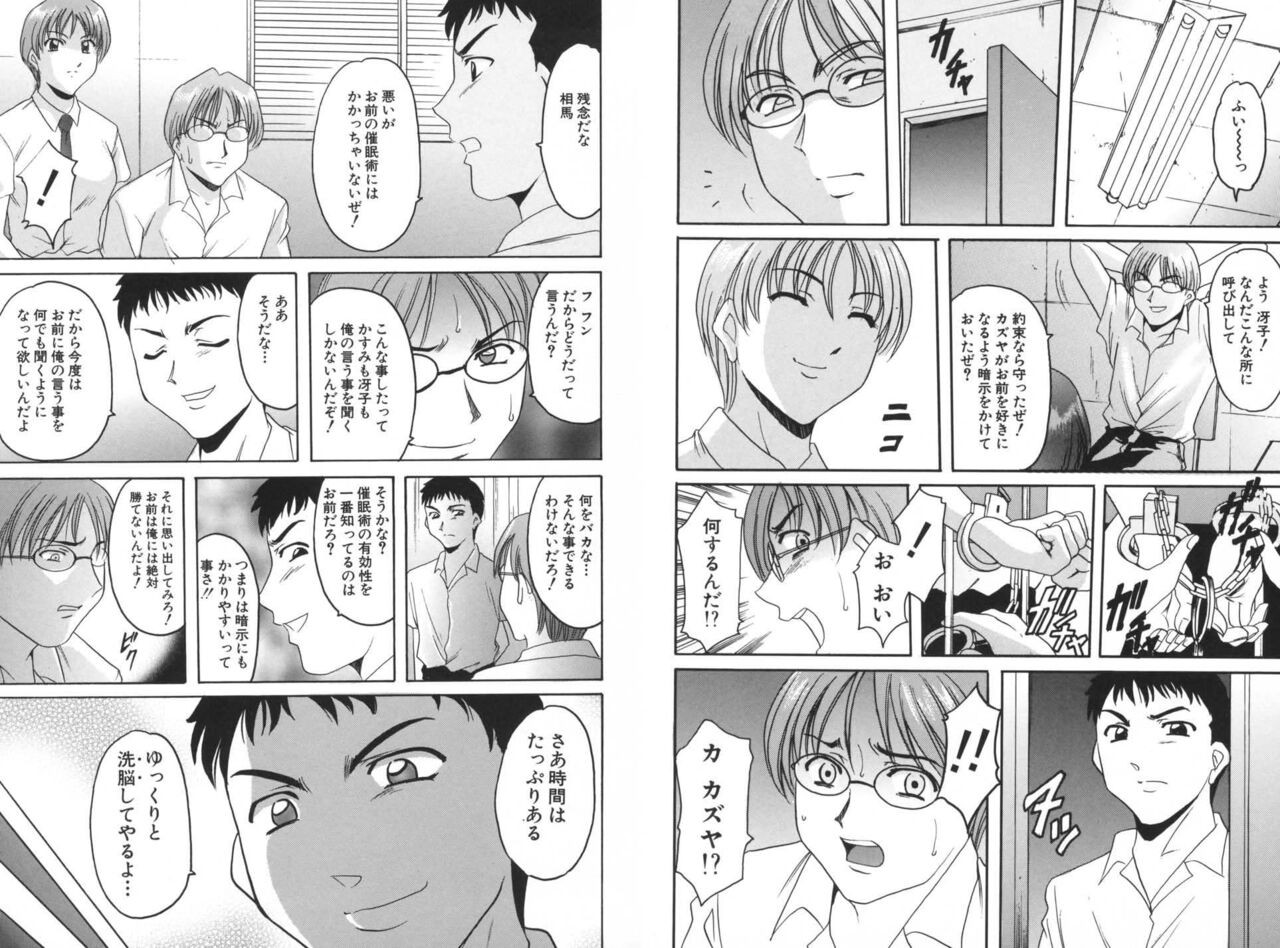 Page 218