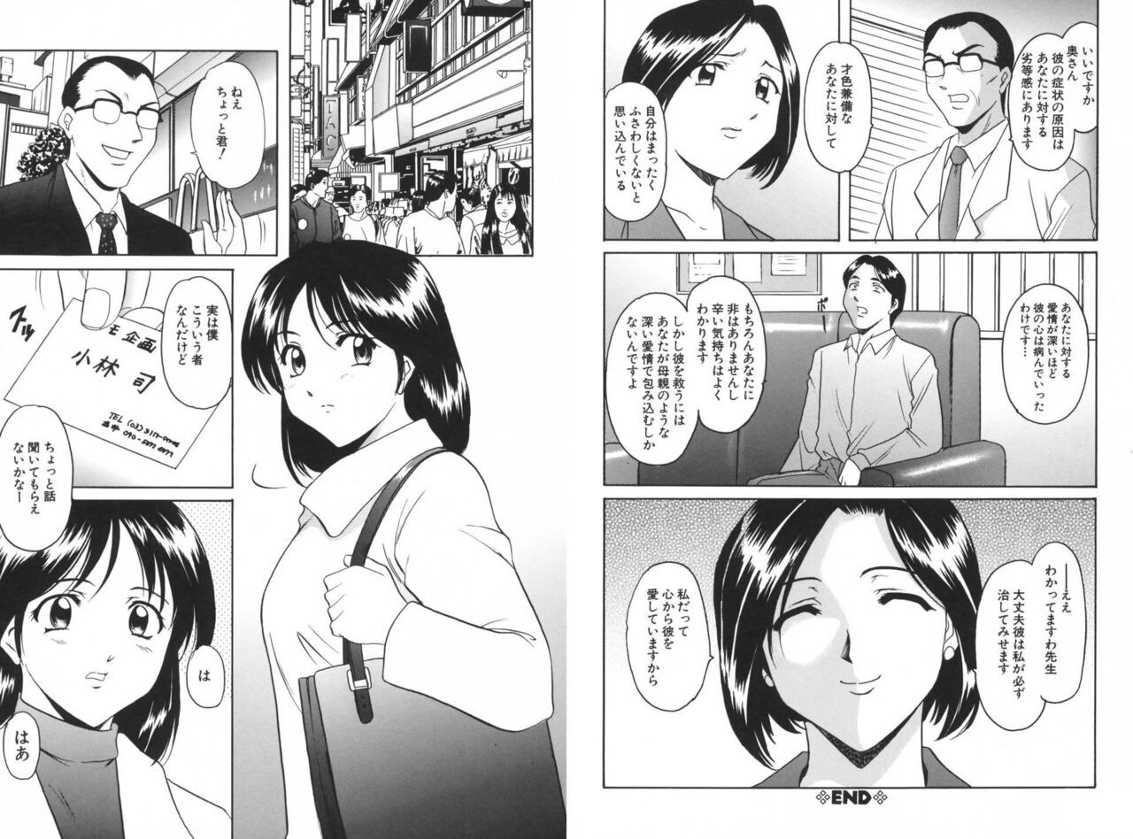 Page 229
