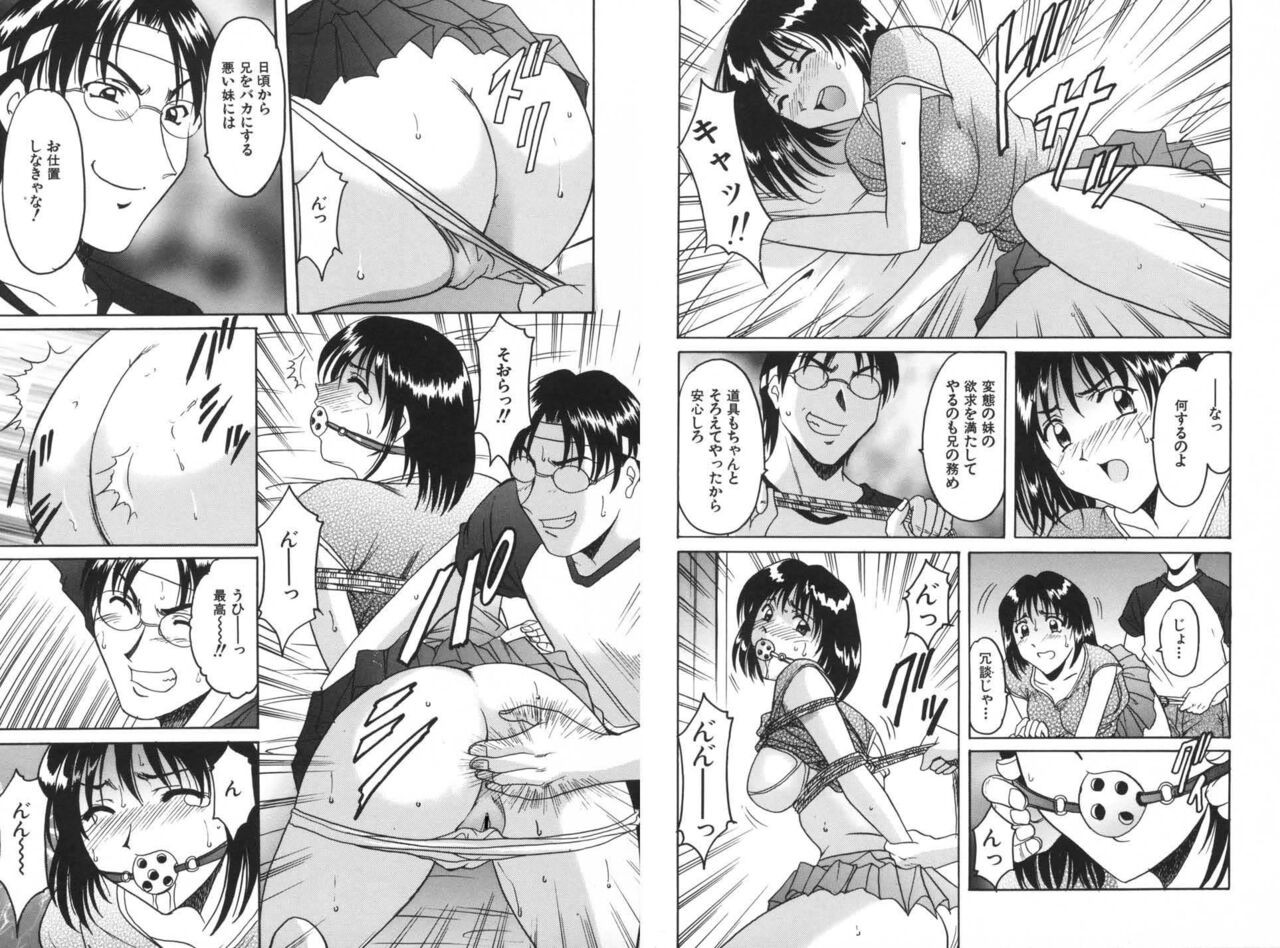 Page 242