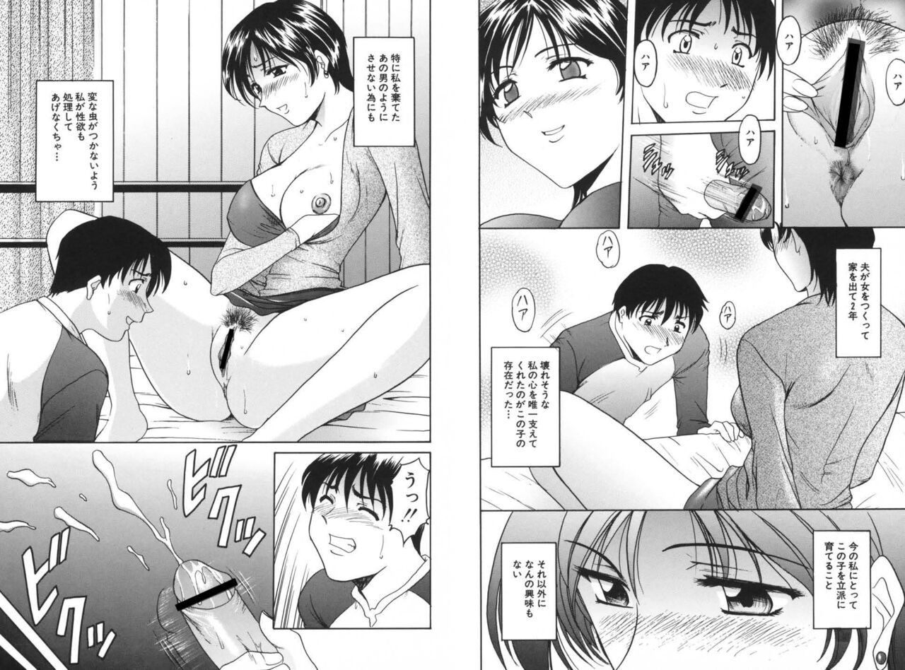 Page 249