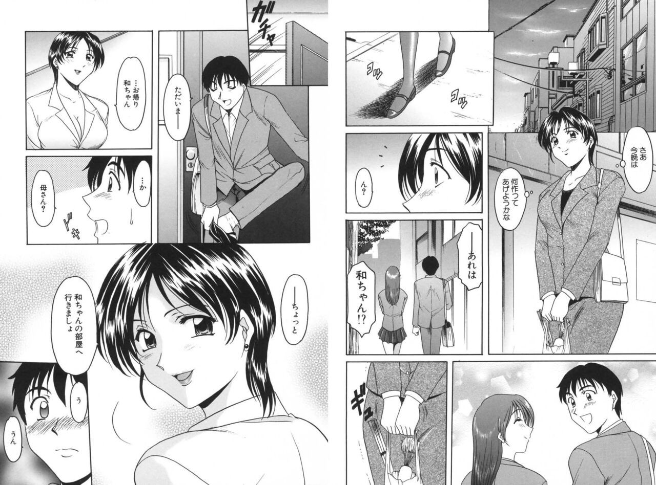 Page 250