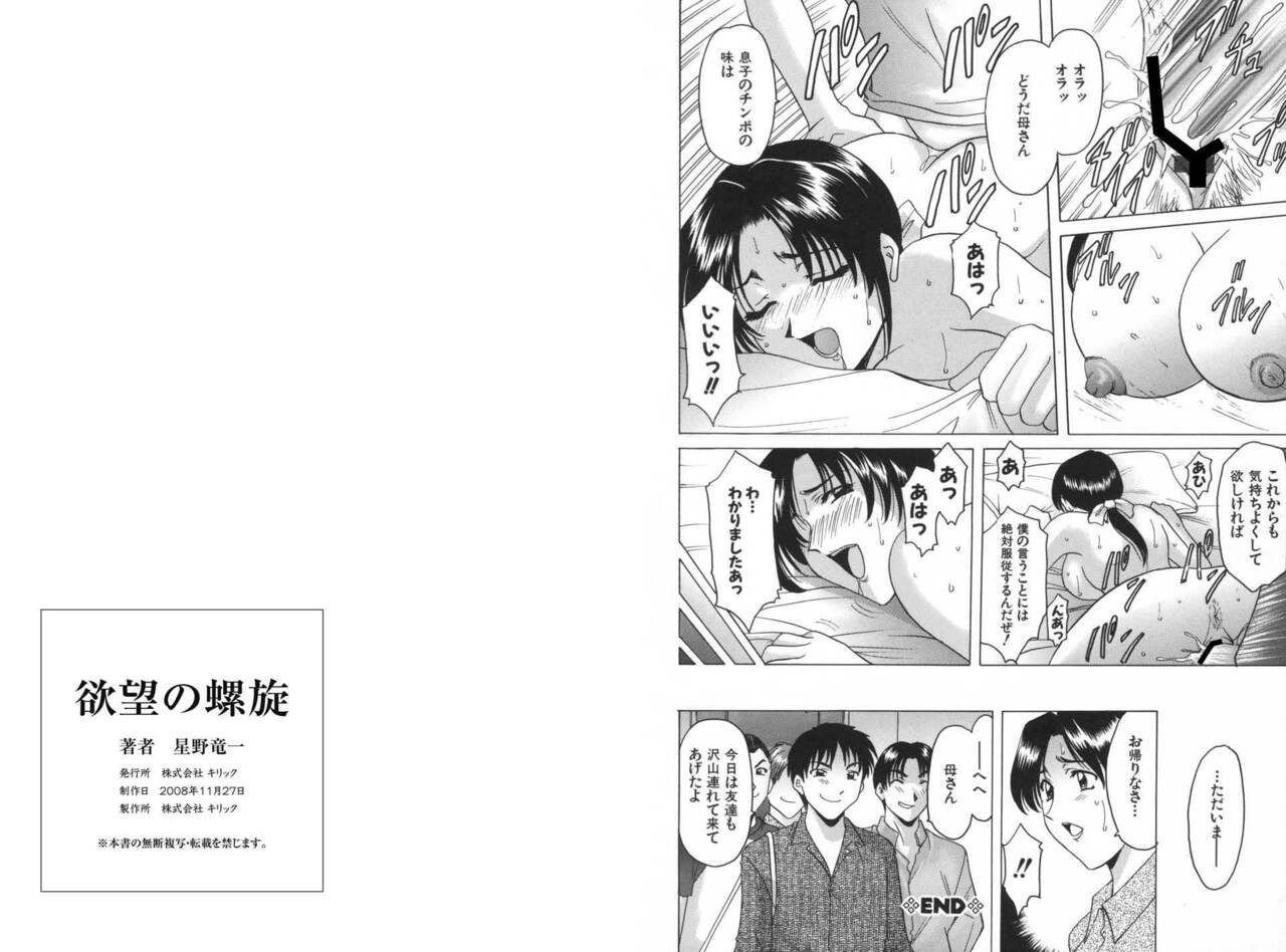 Page 266
