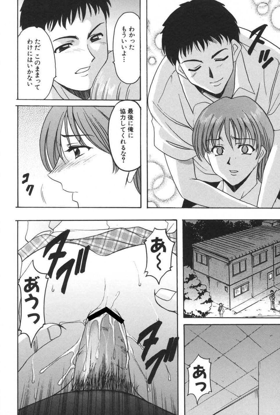 Page 78