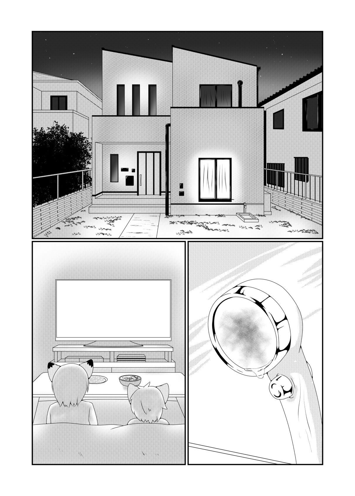 二人っきりの夜に…