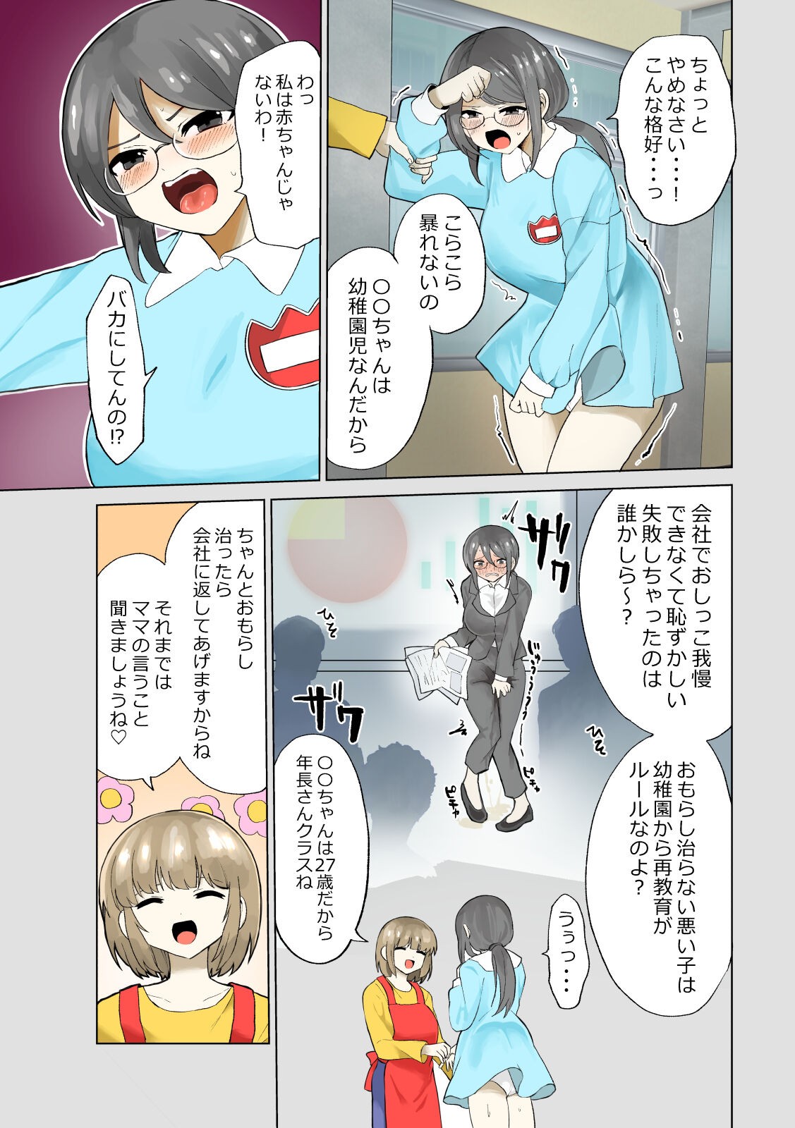 Page 41