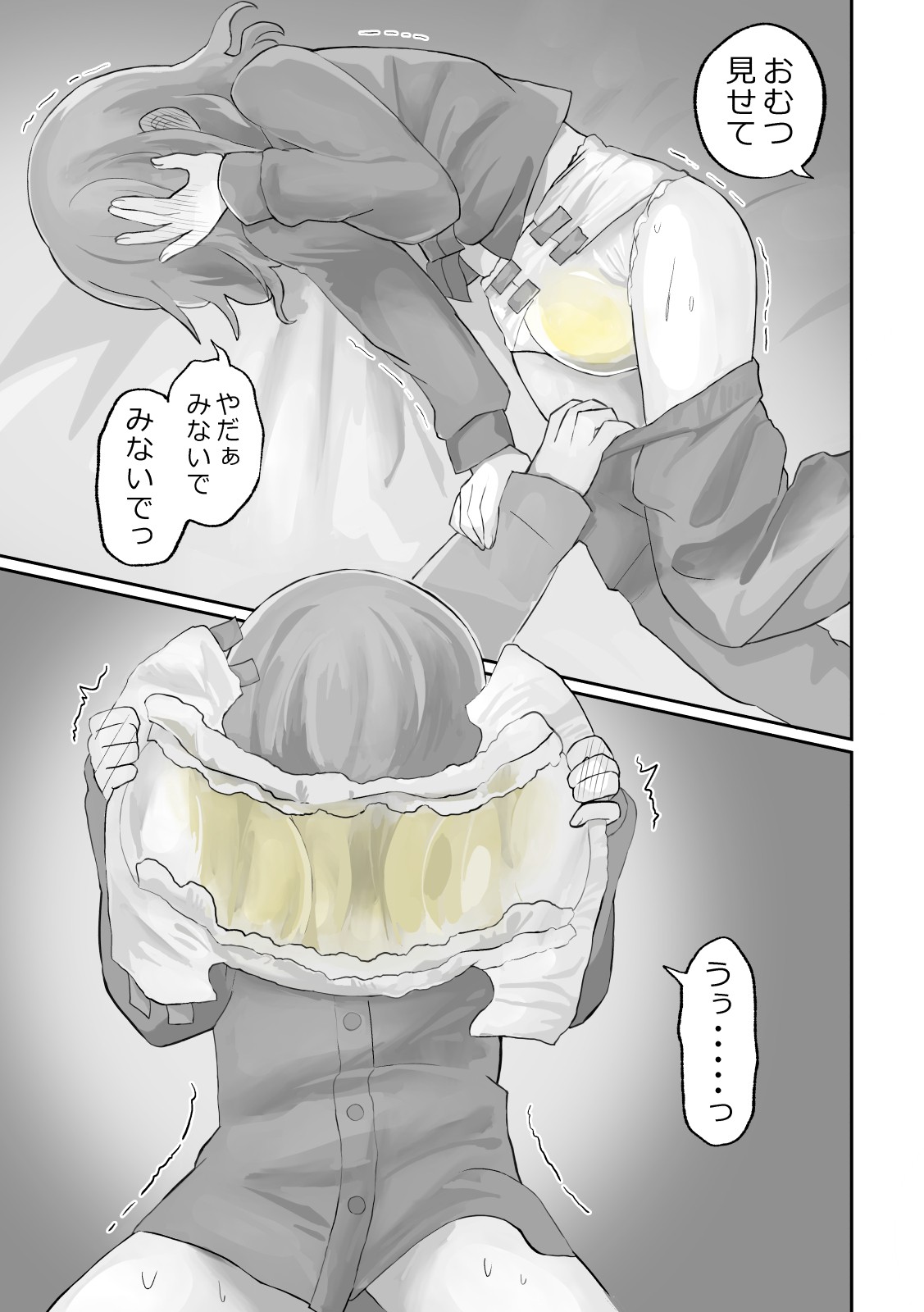 Page 45
