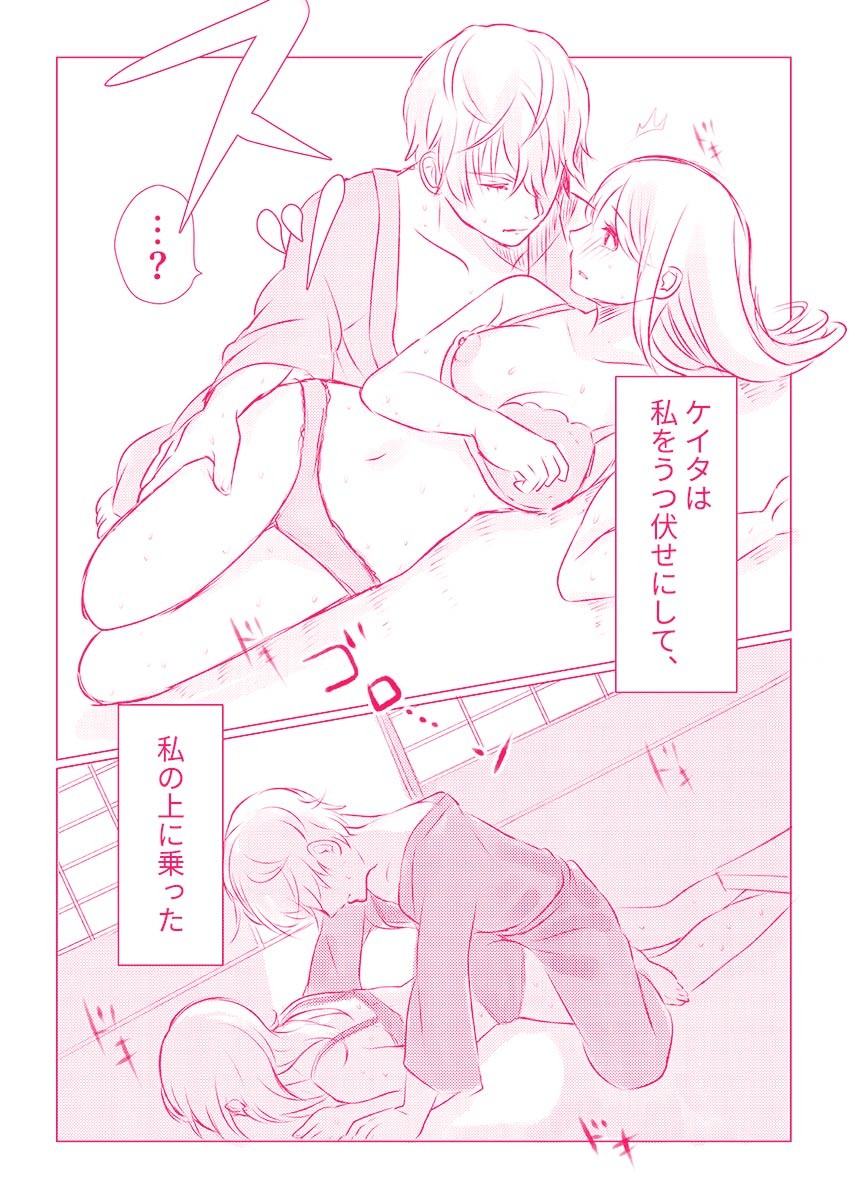 Page 47