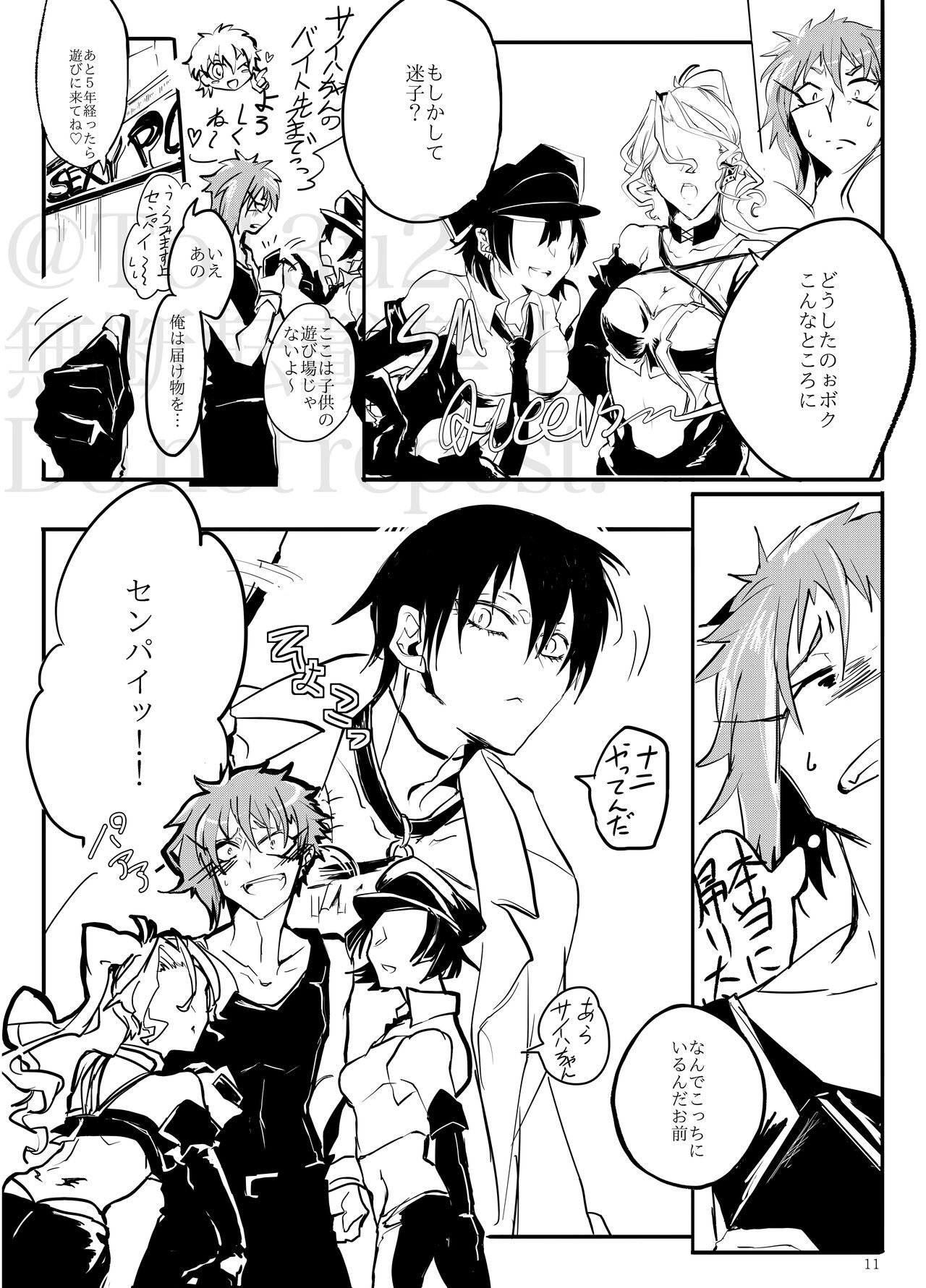 Page 10