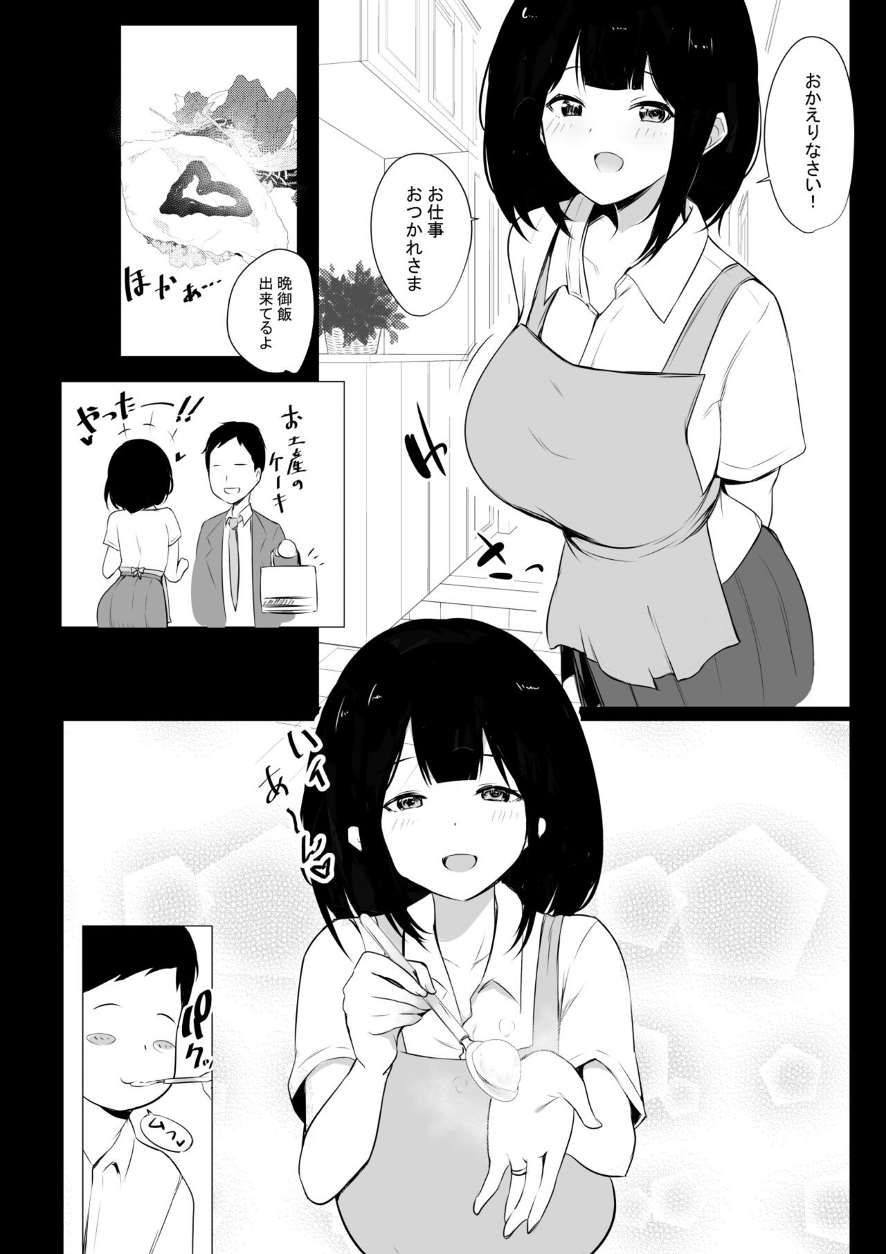Page 123