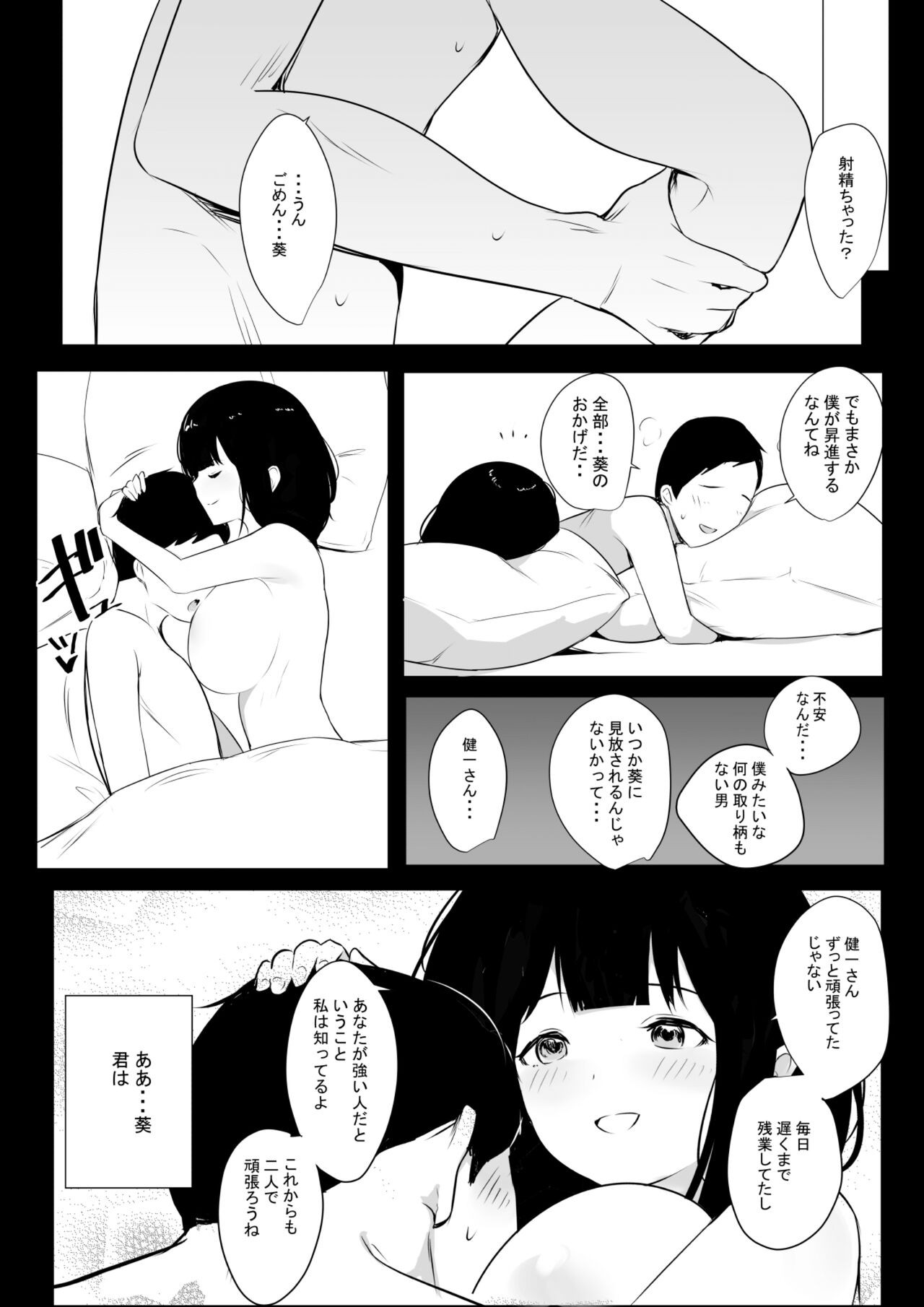 Page 125