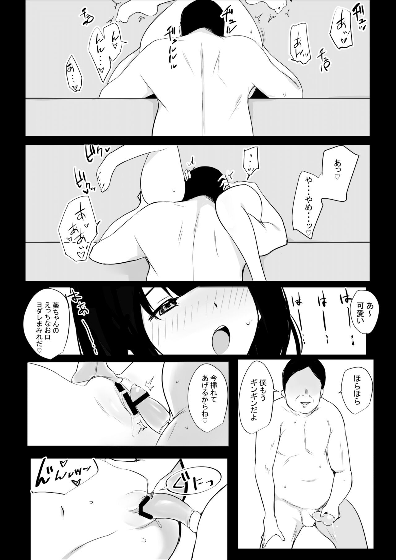 Page 133