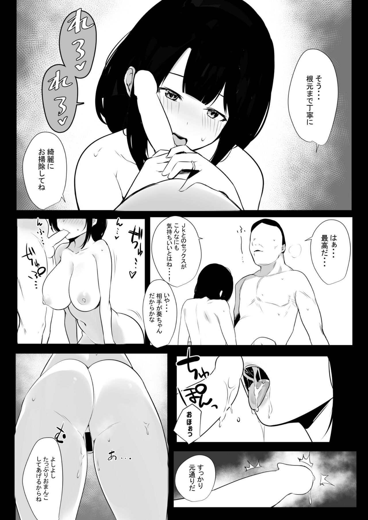 Page 147