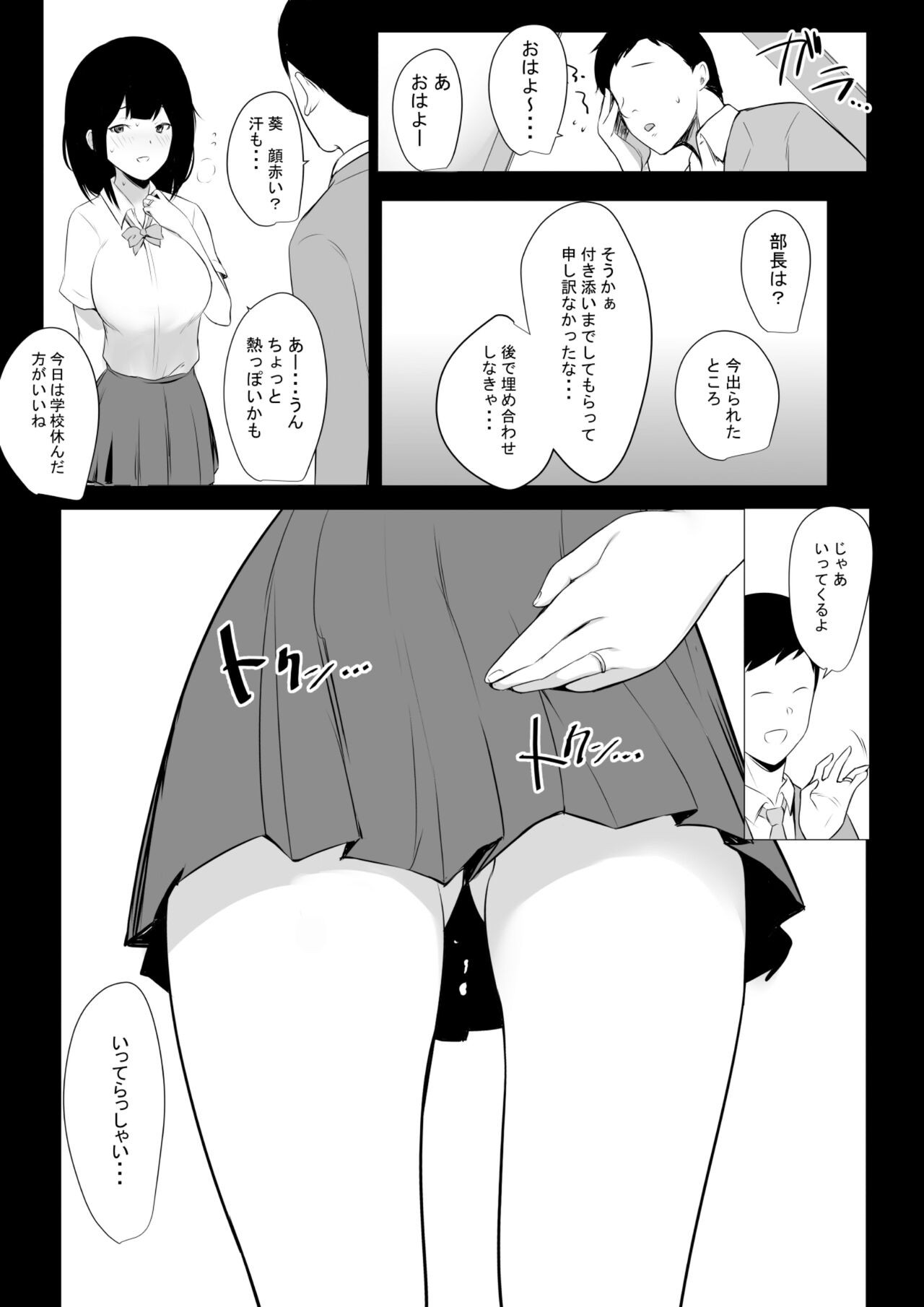 Page 158