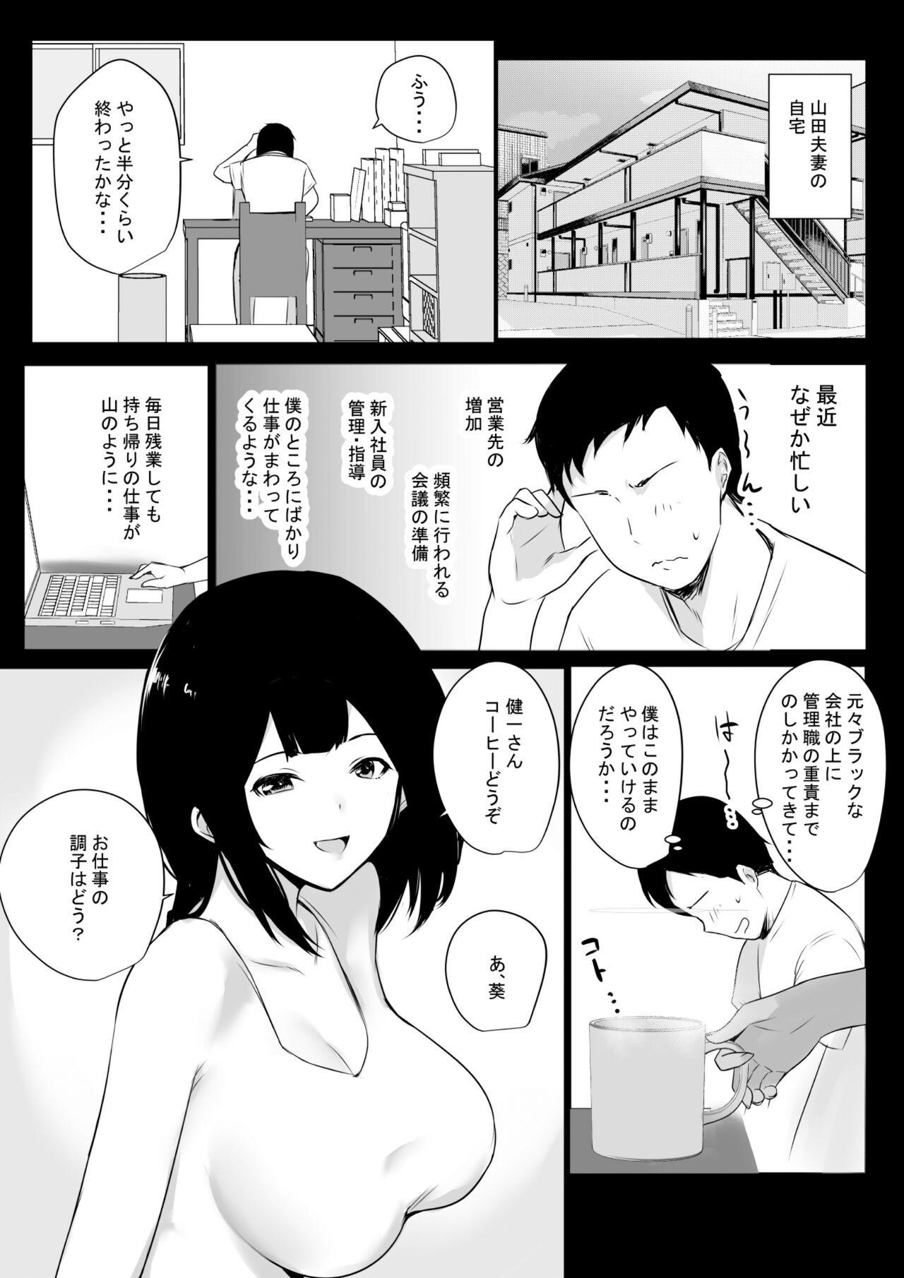 Page 161