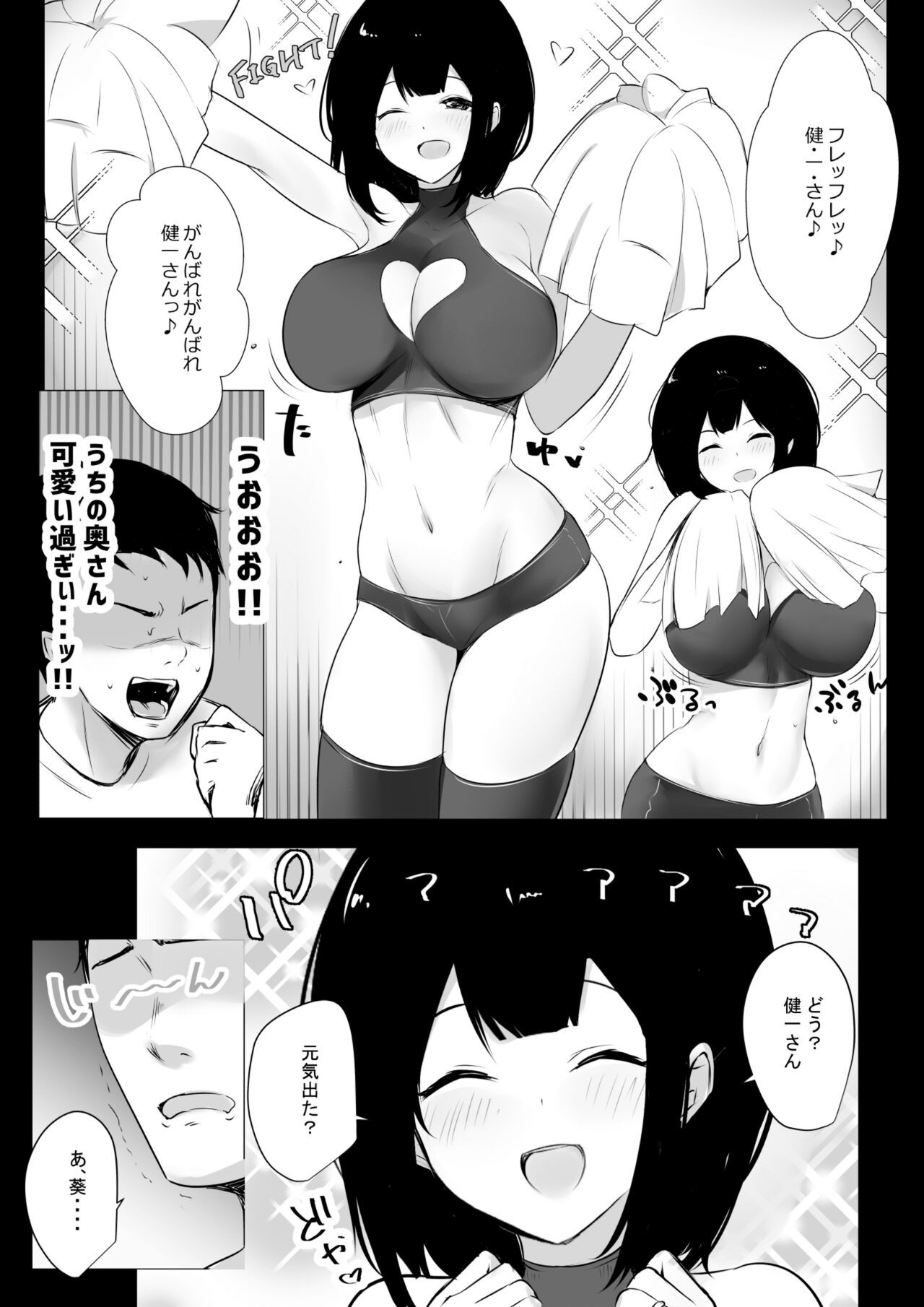 Page 164