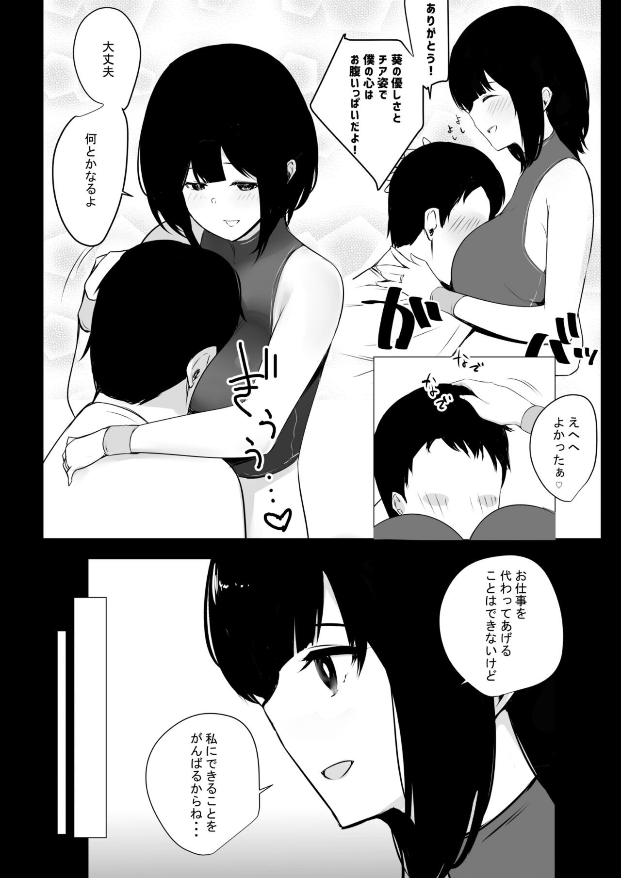 Page 165