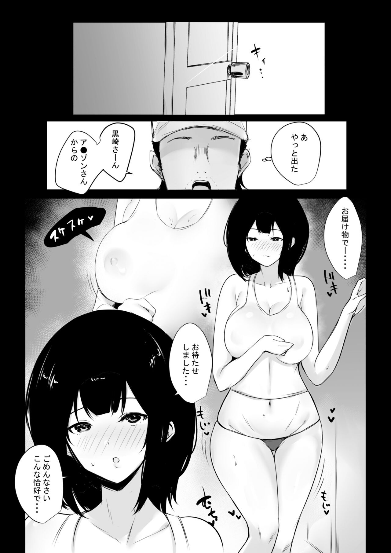 Page 171