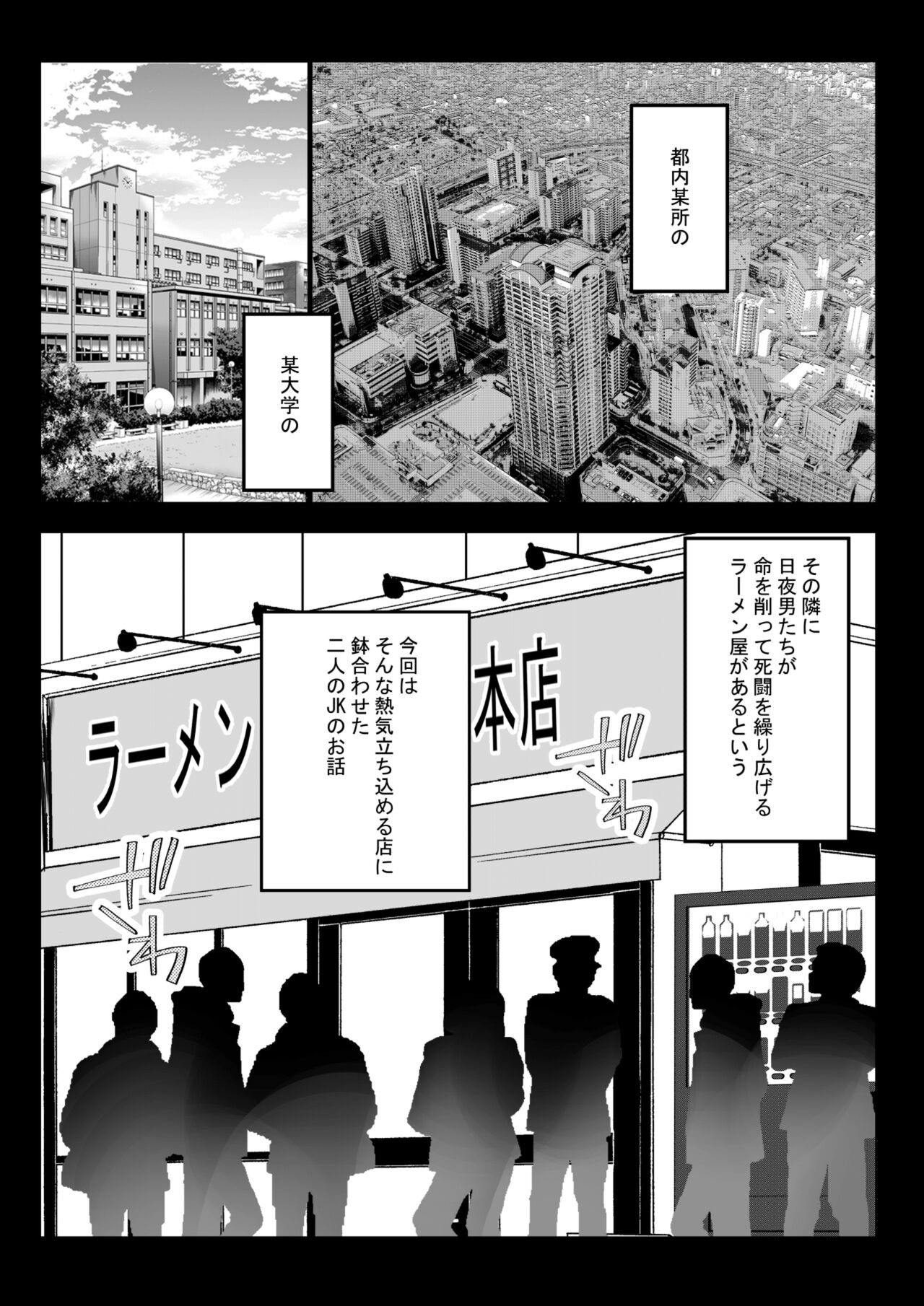 Page 200