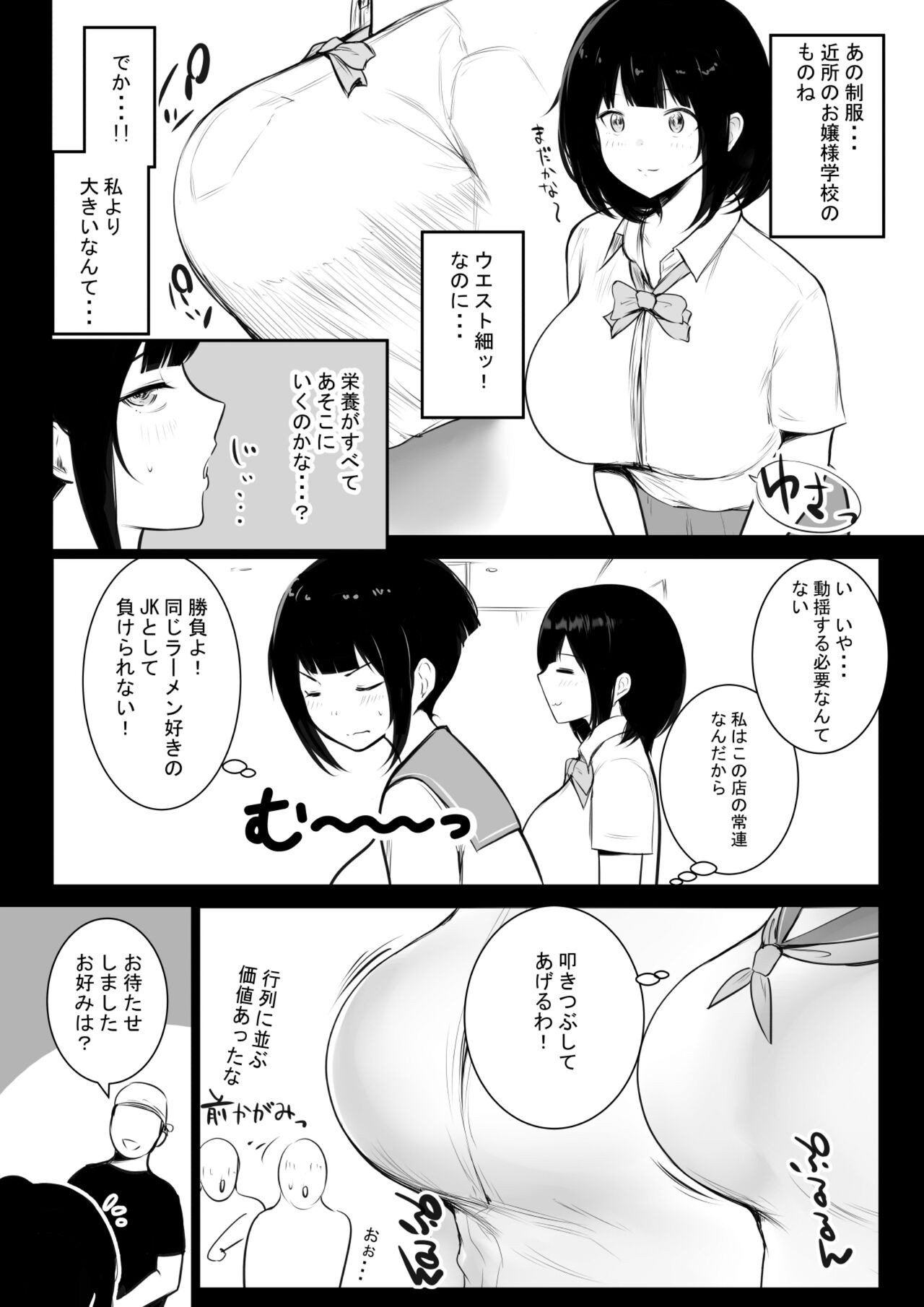 Page 203