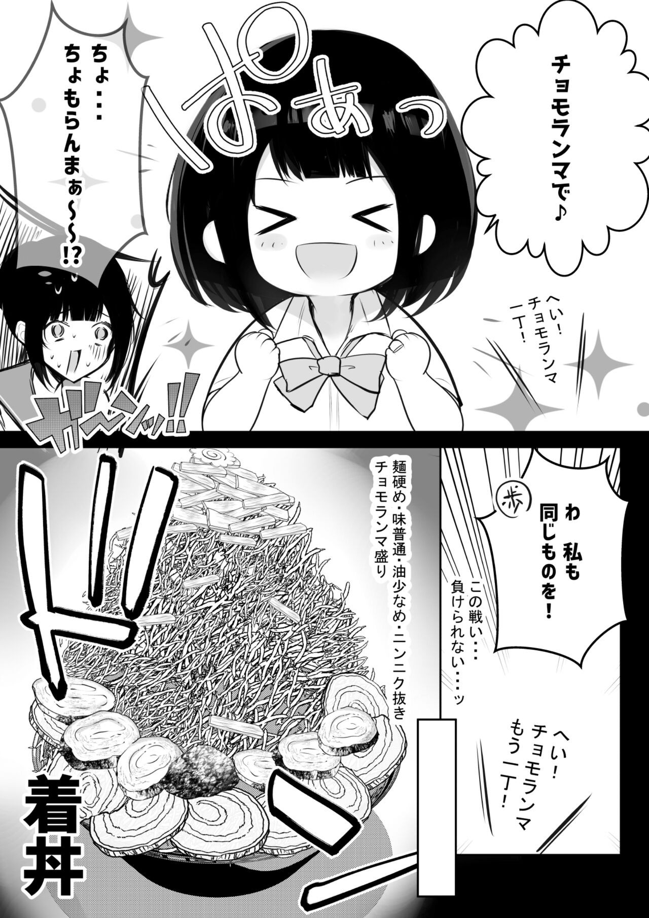 Page 205