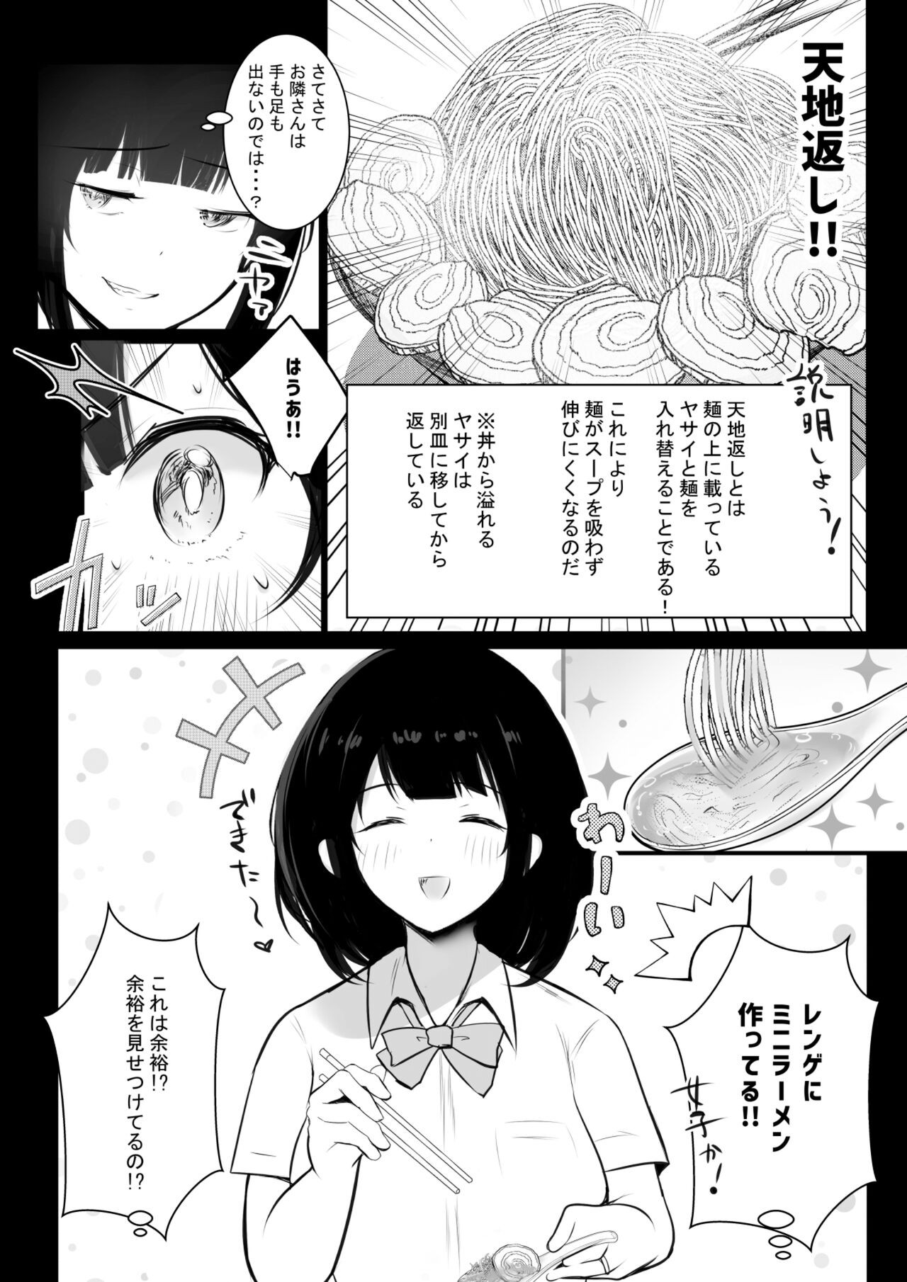 Page 207