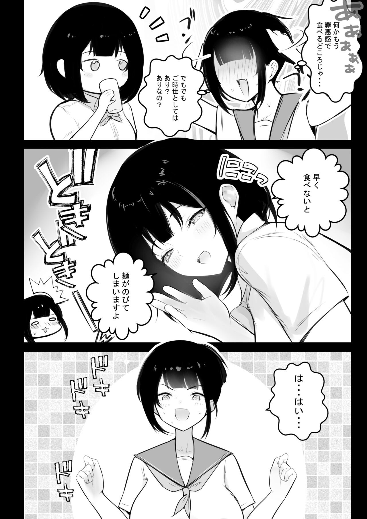Page 209