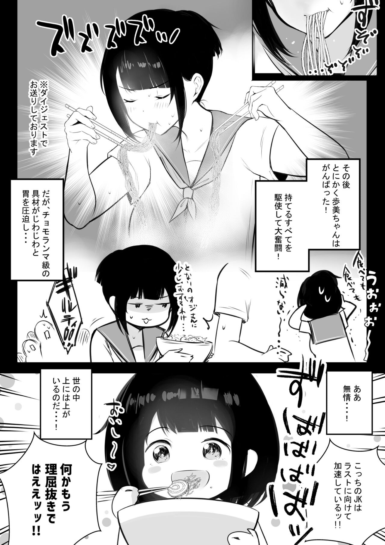Page 210