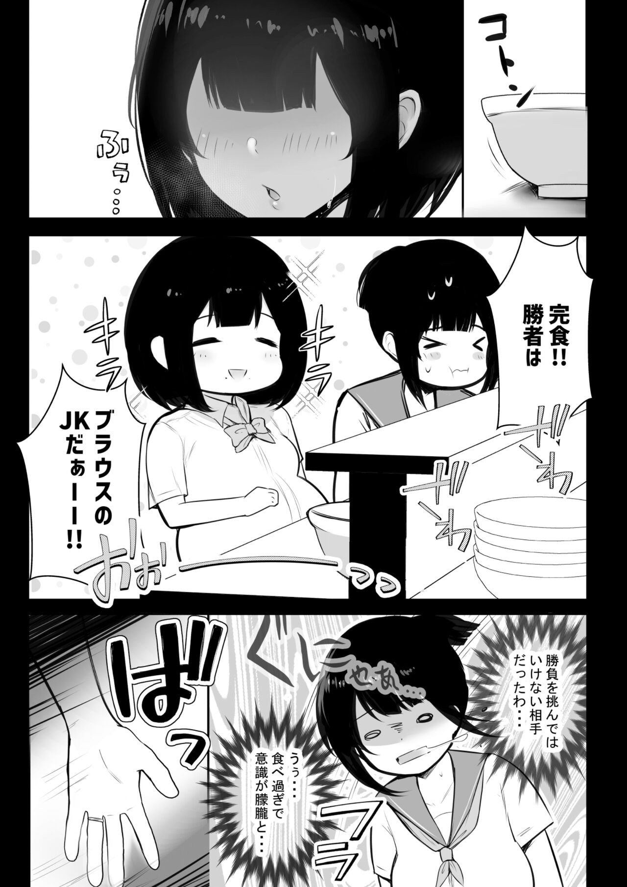 Page 211