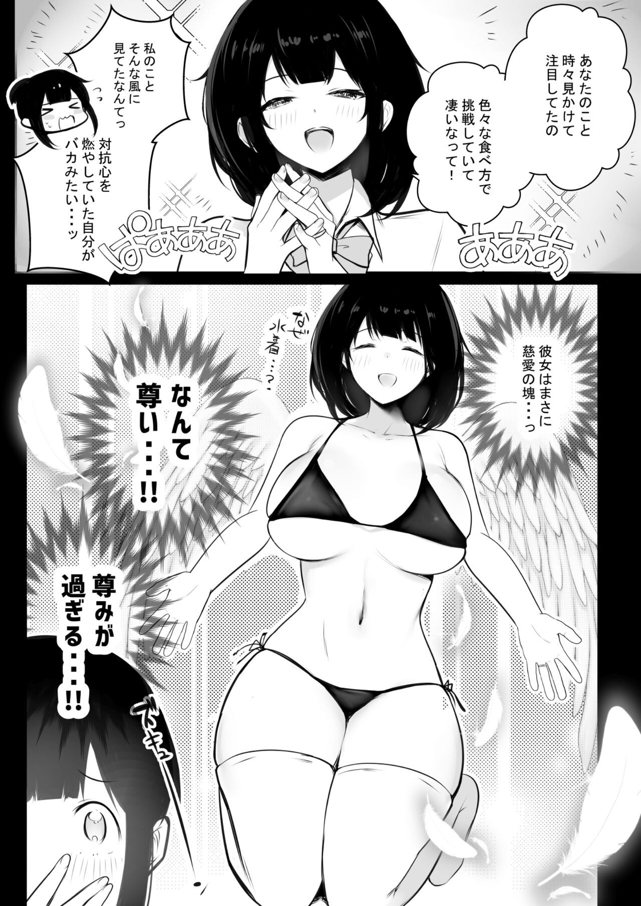 Page 213