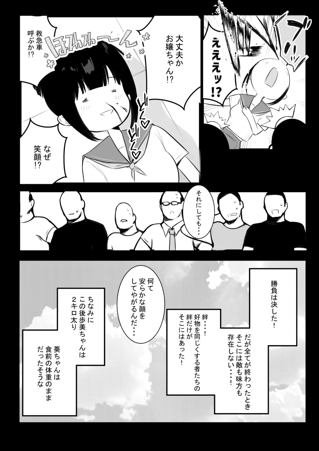Page 214
