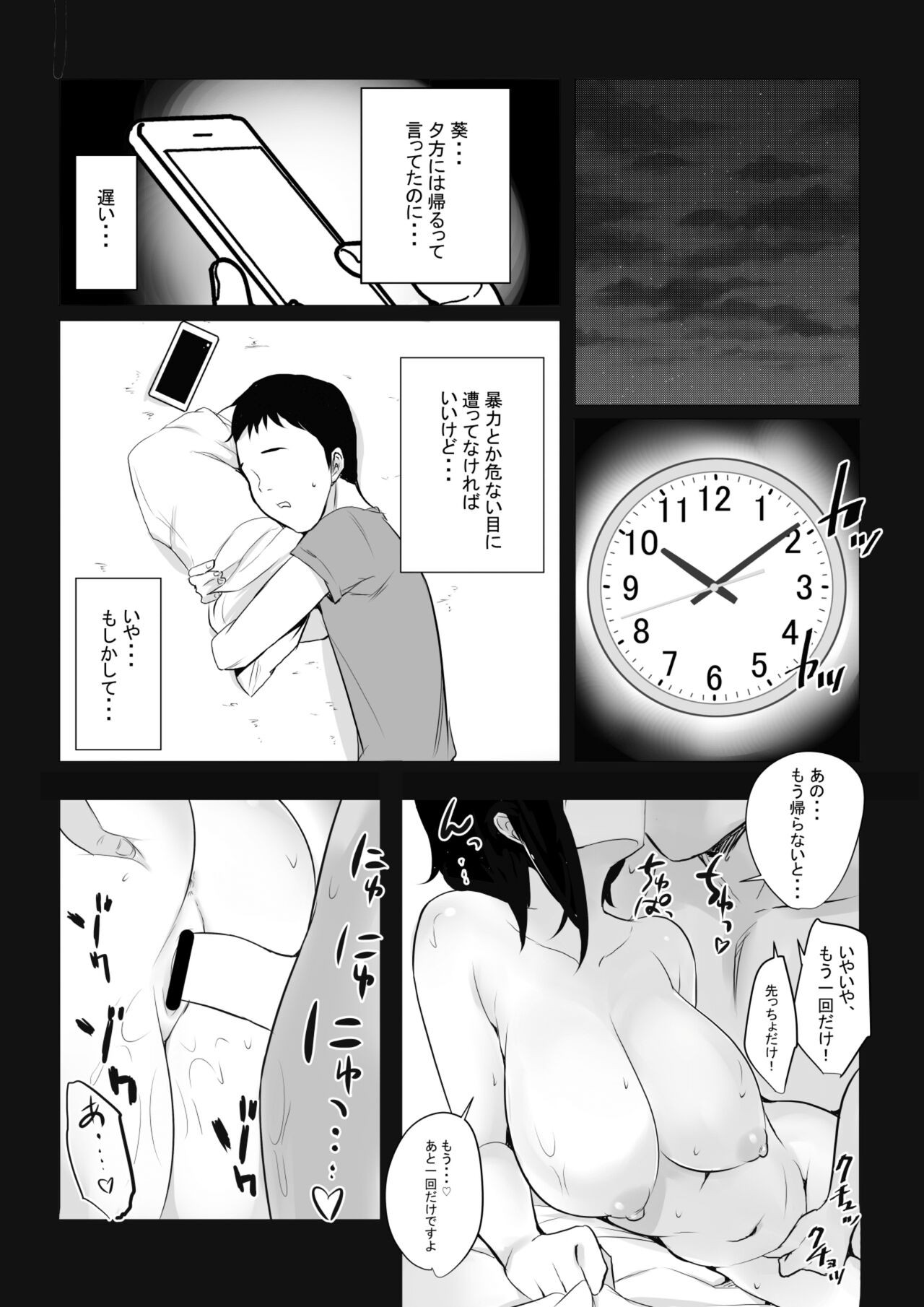 Page 33