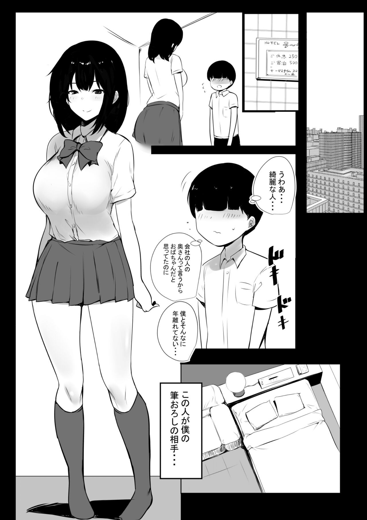 Page 89