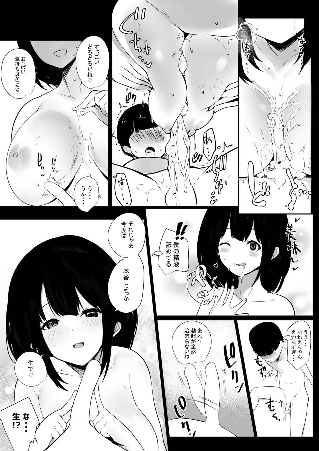 Page 98