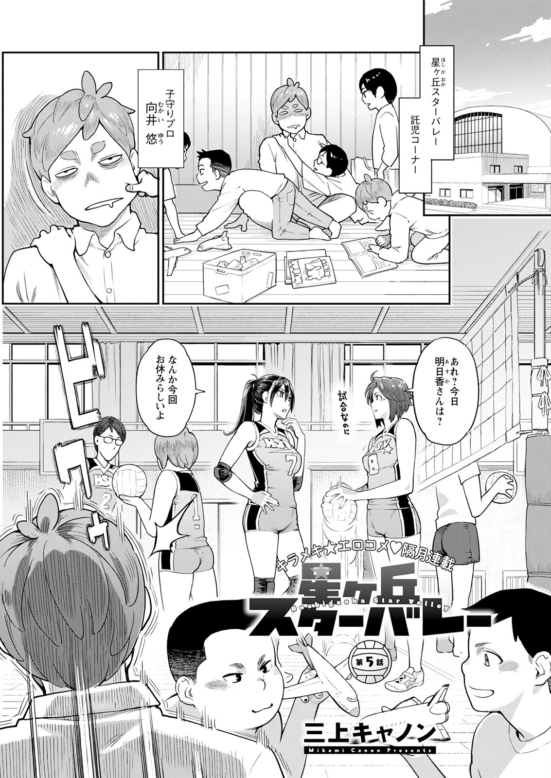 Page 101