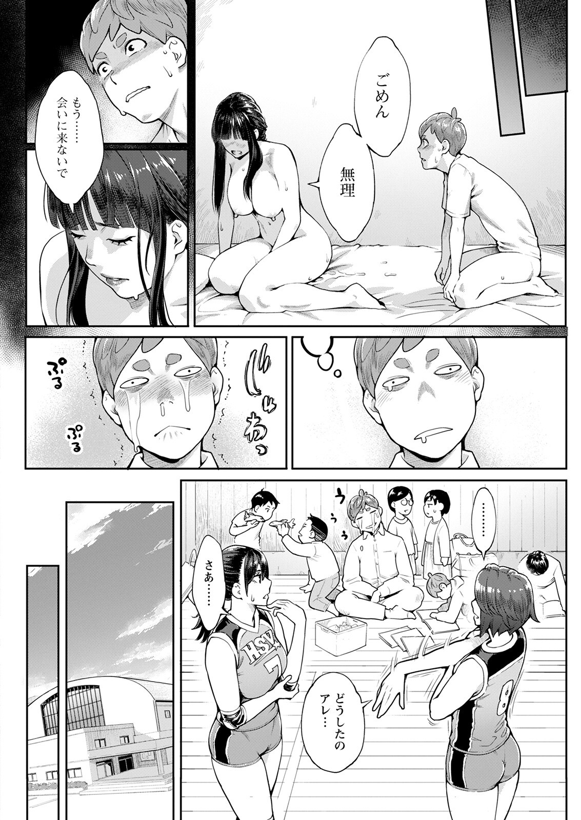 Page 102