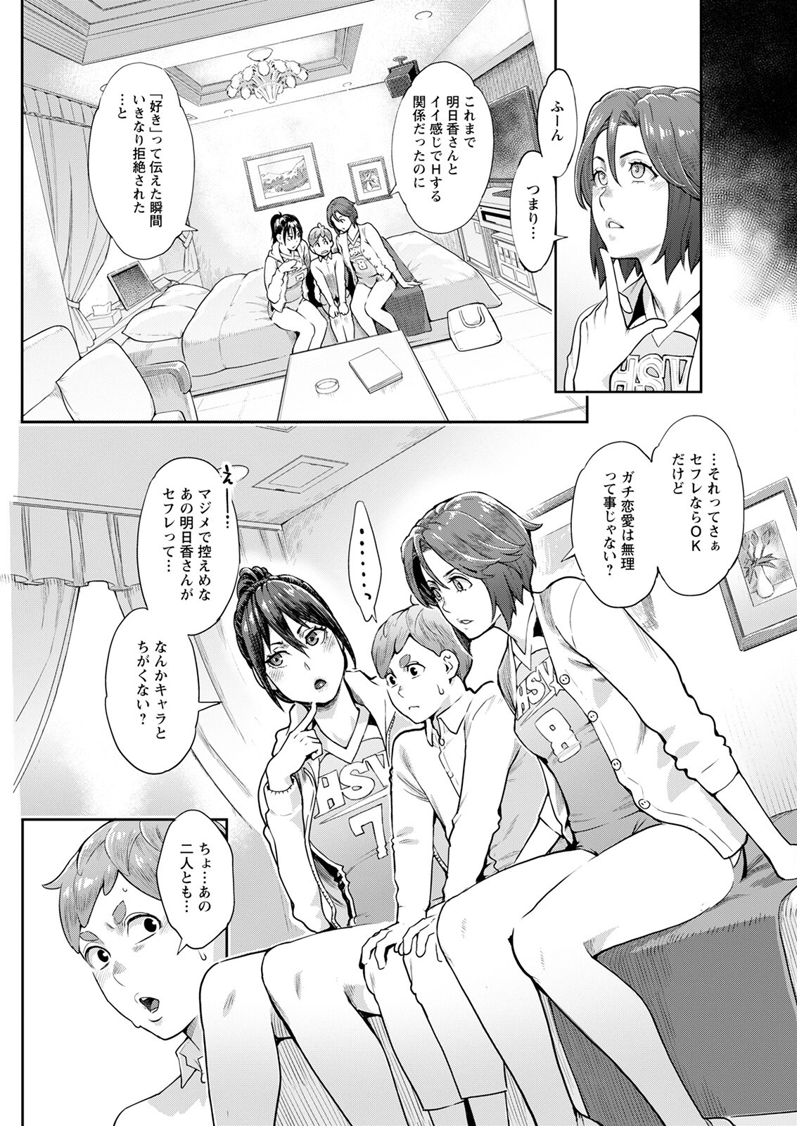 Page 103
