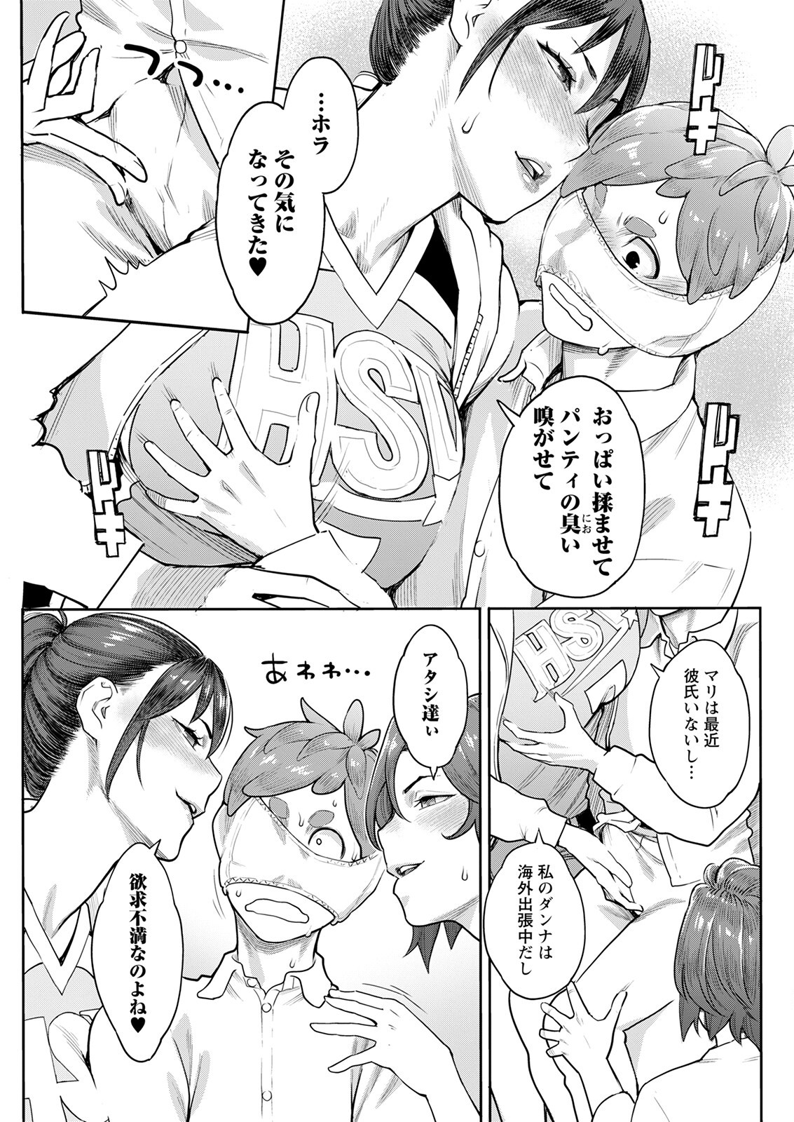 Page 107