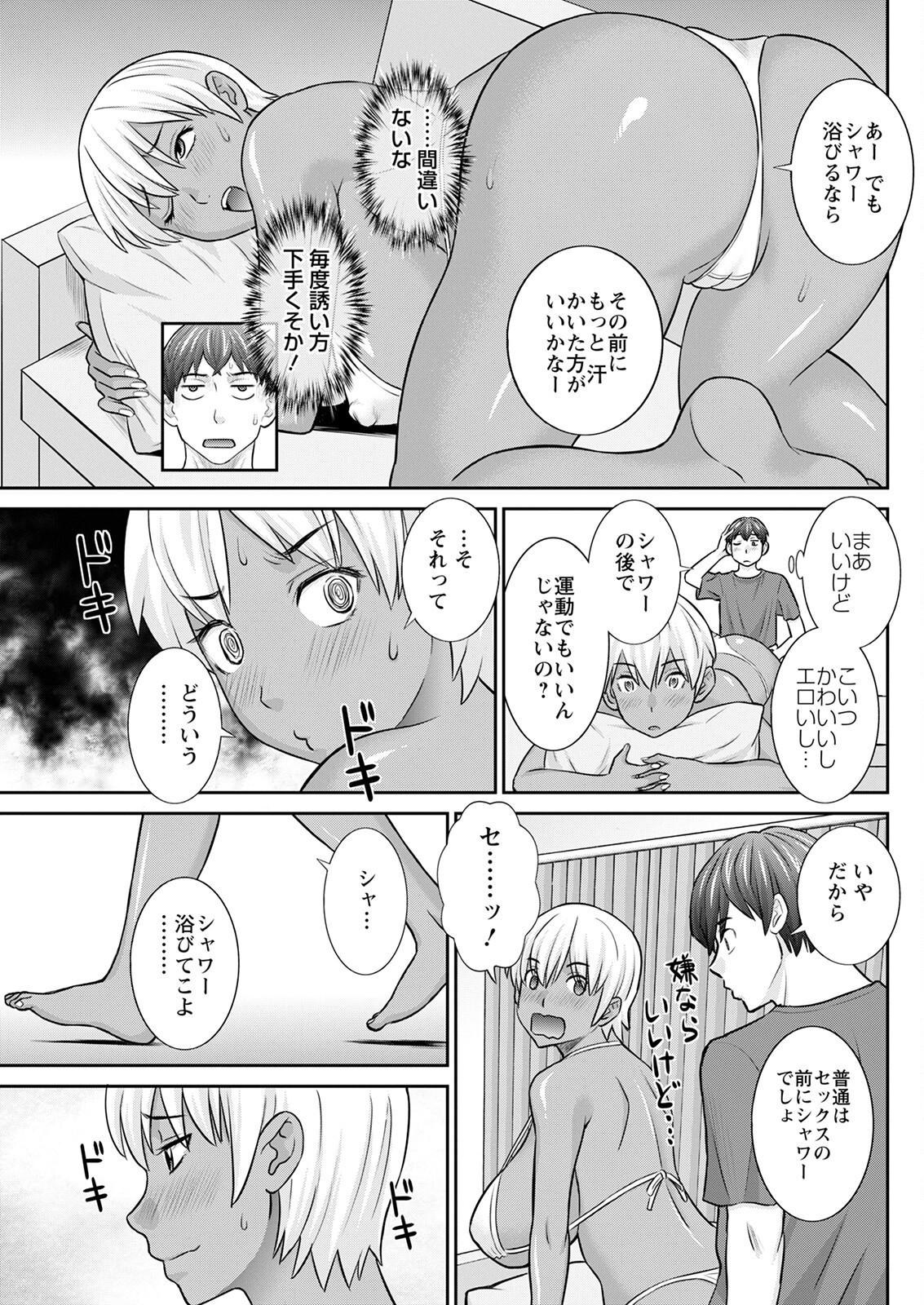 Page 125