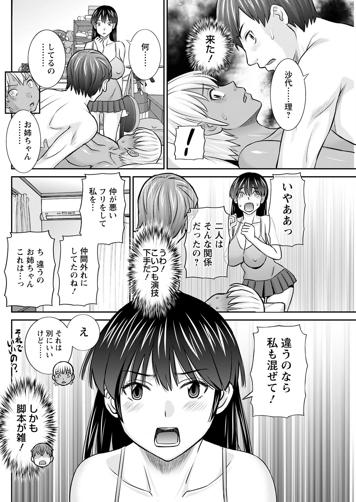 Page 132