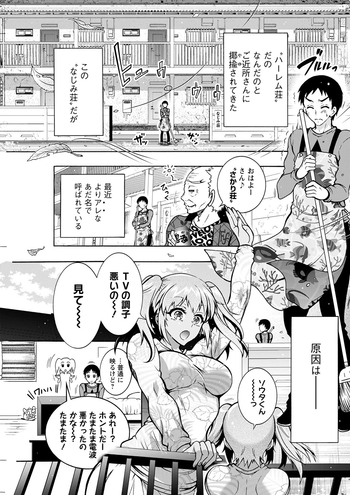 Page 139